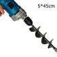 🔥Hot Sale Promotion 49% OFF - Easy Gardening Auger Spiral Drill Bit